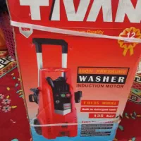 کارواش 135بار دینام دار|لوازم نظافت|خرمآباد, |دیوار