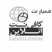 کافینت همیارنِت