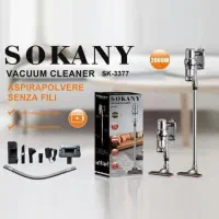 جاروشارژی سوکانی مدلSK3377