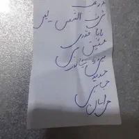 دستبند نقره ام‌البنین|جواهرات|تهران, گمرک|دیوار