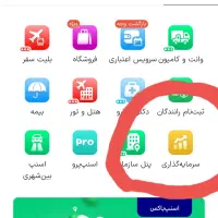 ثبت نام کن هدیه بگیر|کارت هدیه و تخفیف|الیگودرز, |دیوار