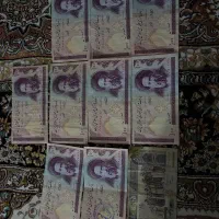 اسکناس عتیقه