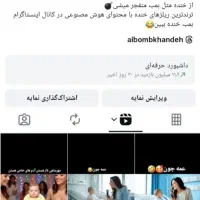 پیج اینستاگرام ۴۹ کا