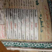 فرش ماشینی|فرش|خمینی‌شهر, |دیوار