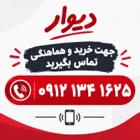 کد 1 کارکرده