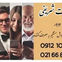خریدار 0912 (بالاترین قیمت)|سیم‌کارت|کرج, گوهردشت|دیوار