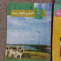 کتاب درسی پایه یازدهم رشته تجربی و ریاضی فیزیک|لوازم التحریر|اهواز, کمپلو شمالی|دیوار