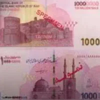 پول و اسکناس