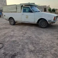 وانت بار