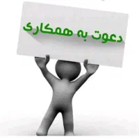 استخدام نگهبان و حراست اقا