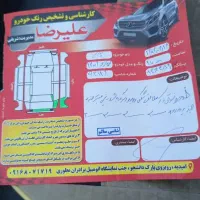 پژو پارس تیوفایو ۱۴۰۱ امیدیه|خودرو سواری و وانت|امیدیه, |دیوار