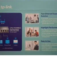 TL-SF1005P  کاملانو