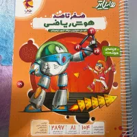 کتابهای تیزهوشان|کتاب و مجله آموزشی|شیراز, شهرک والفجر|دیوار