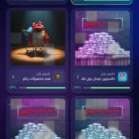 فروش اکانت پنکو