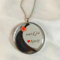 هدیه عاشقانه/ گردنبند و دستبند باموی عزیزانتون