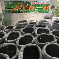 چای سبز|خوردنی و آشامیدنی|کرج, ساسانی (قلمستان)|دیوار