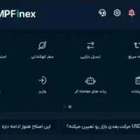 هدیه نقدی او ام پی فینیکس
