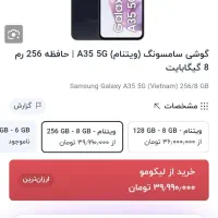 معاوضه با ایفون ۱۱