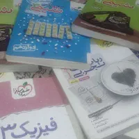 کتاب|کتاب و مجله آموزشی|قم, آزادگان|دیوار