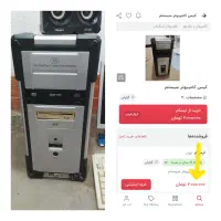 کامپیوتر خانگی|رایانه رومیزی|مرند, |دیوار