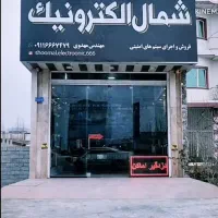 دزدگیر اماکن|دوربین مداربسته|سرخرود, |دیوار
