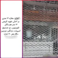 اجاره مغازه در شهید کریمی، کوچه برق، توکلی، انقلاب|اجارهٔ مغازه و غرفه|لاهیجان, انقلاب|دیوار