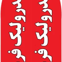 تعمیرگاه تخصصی هیدرولیک فرمان سید|خدمات موتور و ماشین|قائم‌شهر, |دیوار