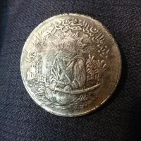 سکه یاد بود حضرت علی (ع) دوره پهلوی
