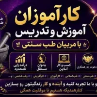 کار در منزل ویژه بانوان