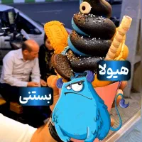 آموزش بستنی قیفی،بارسفت کن ،دستگاه بستنی