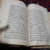 قران قدیمی