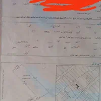 زمین فروشی فوری