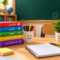 معلم خصوصی دوره ابتدایی