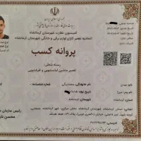 تعمیرکار ماشین لباسشویی ظرفشویی برد با ضمانت تعمیر