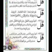 سرکتاب دعا تضمینیی