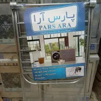 بندررخت|بندرخت و رخت‌آویز|شوشتر, |دیوار