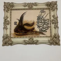 تابلو فرش زیبای ان یکاد