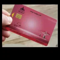 مژ دکانی هم داده میشه