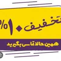 قالیشویی مروارید قهستان