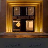 خط سیم کارت رند