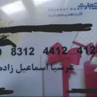 گم شده