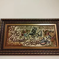 تابلو فرش دست بافت