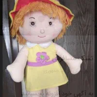 لباس نوزاد|کفش و لباس بچه|قم, قلعه یزدیها|دیوار