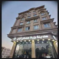 فروش۸۵متری نوساز مناسب سرمایه گذاری/اردلان بالا