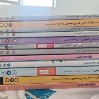 کتاب تست کنکوری - فرمول بیست - کنکوریوم جمع بندی|کتاب و مجله آموزشی|سبزوار, کاشفی شمالی (دادگستری)|دیوار