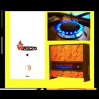 تعمیرات ابگرمن گازی و برقی و اجاق گاز