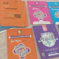 جمع بندی کنکور و نهایی