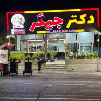 سالن کار.ظرف شور.صندوق
