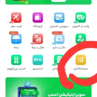 کسب درآمد آسان و بدون هزینه