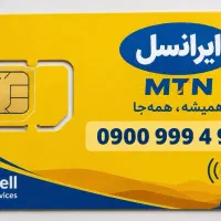 09009994998
